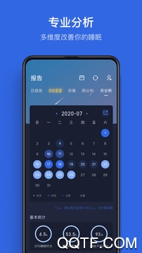 星河无限app官方版 星河无限app官方版