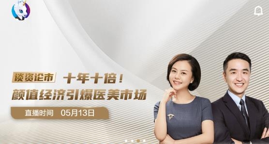 星火理财师app官方版 星火理财师app官方版