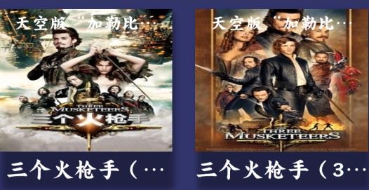 星猫TV版安卓版