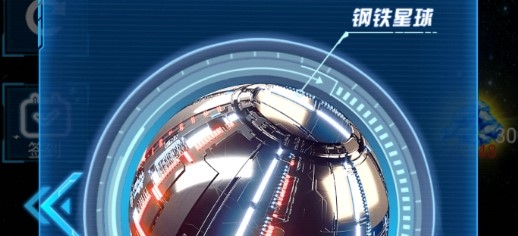 星球毁灭者官方版游戏 星球毁灭者官方版游戏