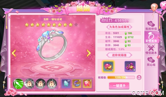 星界幻想手游破解版(图3) 星界幻想手游破解版(图3)