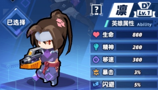 星空大决战官方版