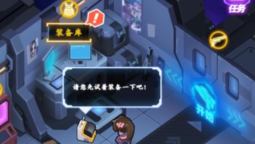 星空大决战破解版