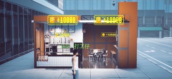 星耀城市手游正版