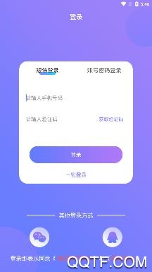 星语交友app手机版