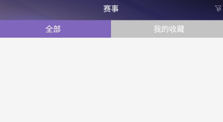 星辰体育app官方版
