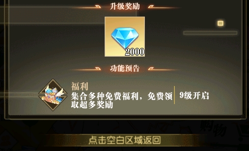 星辰降临时三千万全系英雄海版