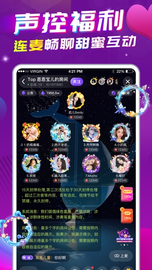 星遇直播app官方版 星遇直播app官方版