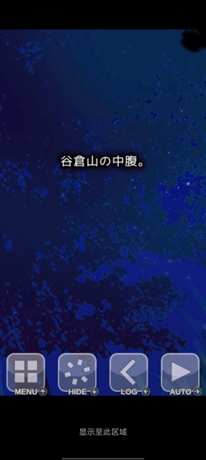 星野的天空游戏官方版