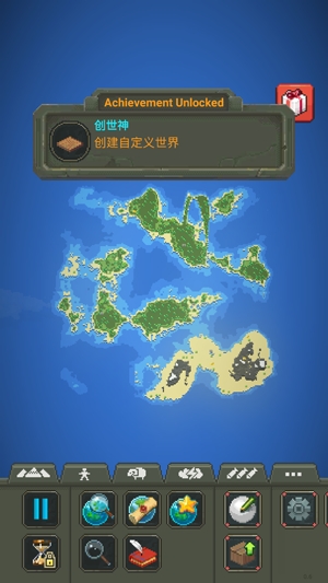 星际入侵官方版