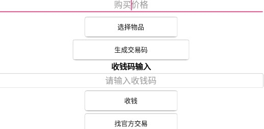星黎阴阳师官方版 星黎阴阳师官方版