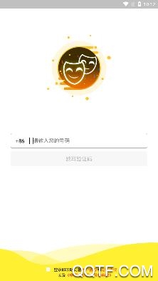 映映语音交友app安卓版