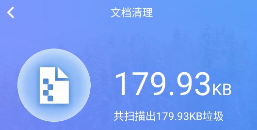 映雪降温管家app官方版