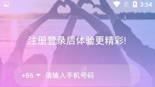 春心app最新版, 春心app最新版