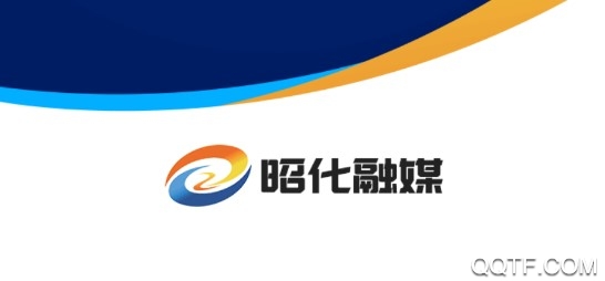 昭化融媒手机客户端