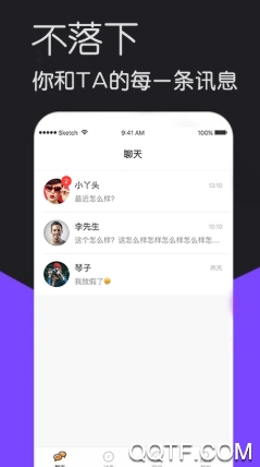 手机系统更新必要性分析：新版功能优势与用户体验提升(图2)