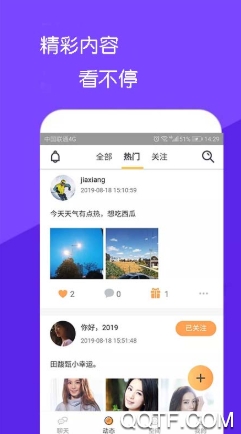 手机系统更新必要性分析：新版功能优势与用户体验提升(图3)