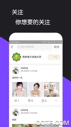 手机系统更新必要性分析：新版功能优势与用户体验提升(图4)