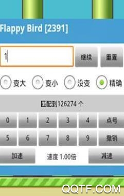 晃游修改大师免root版