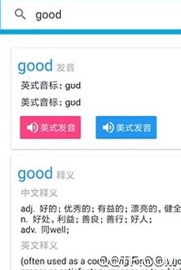 晓字典最新版 晓字典最新版