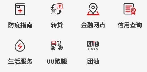 普惠通app安卓版