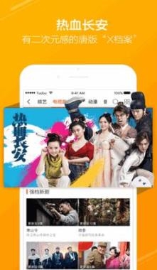 晴朗剧场app最新版