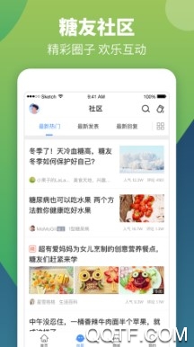 智云健康 智云健康