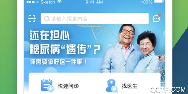 智云健康 智云健康