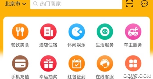 智惠全城 智惠全城