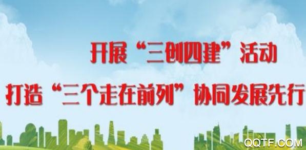 智慧三河手机台正式版 智慧三河手机台正式版