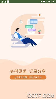 智慧中原官方版 智慧中原官方版