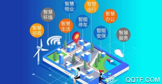 智慧政务办公App 智慧政务办公App