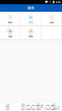 智慧林西手机安卓版
