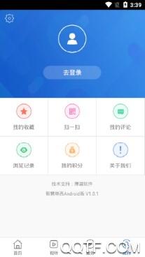 智慧林西手机安卓版