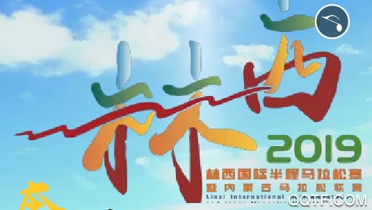 智慧林西手机安卓版