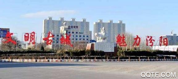 智慧汾阳手机台app手机版 智慧汾阳手机台app手机版