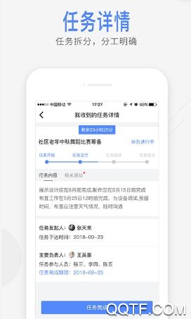 智慧湖里App最新版 智慧湖里App最新版