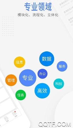 智慧湖里App最新版 智慧湖里App最新版