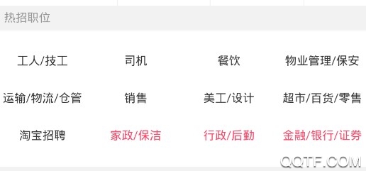 智慧百姓招聘最新吧