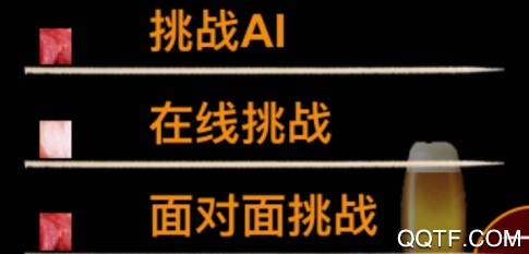 智慧羊肉串官方IOS版手游