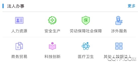 智慧营口官方版