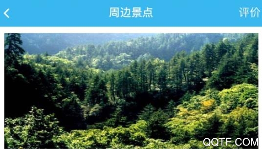 智慧襄垣ios版 智慧襄垣ios版