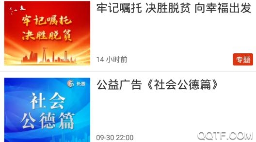 智慧长春app2021最新版 智慧长春app2021最新版