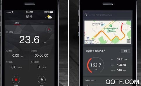 智慧骑行app官方版