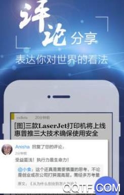 智汇柳林app最新版
