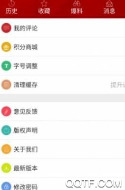 智汇柳林app最新版
