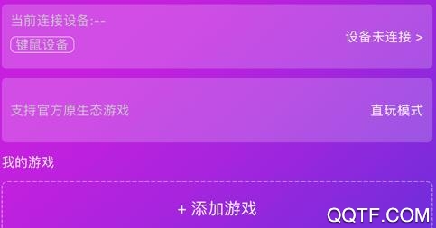 智游精灵官方最新版本 智游精灵官方最新版本