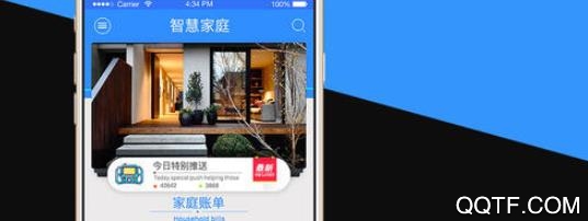 智简生活智能版