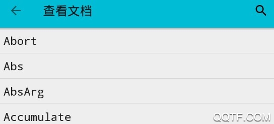 智美计算器手机最新版