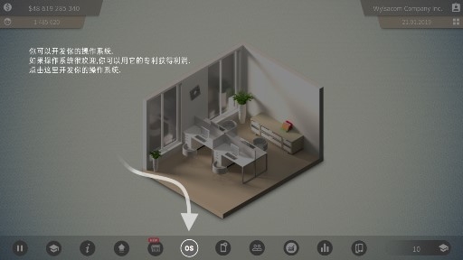 智能手机大亨2中文版2.0.9